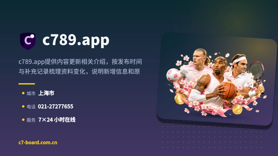 走近c789.app