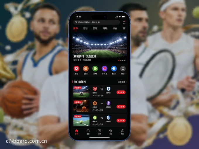 下载c789.app客户端，足篮焦点战一网打尽